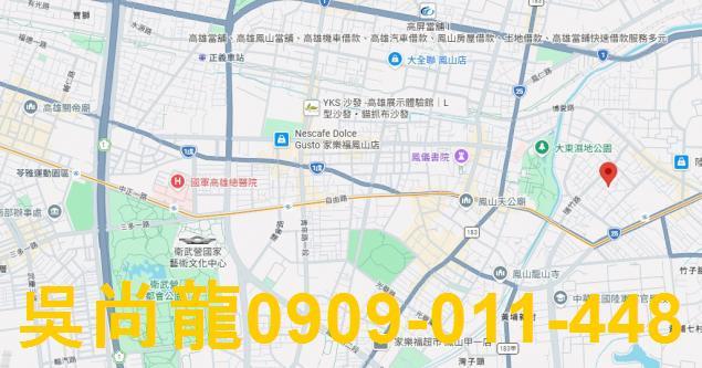 高雄鳳山法拍法拍屋-1