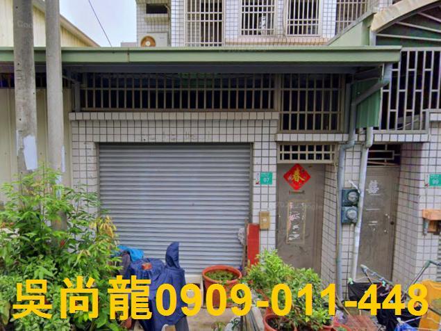 台南安南法拍屋法拍-1