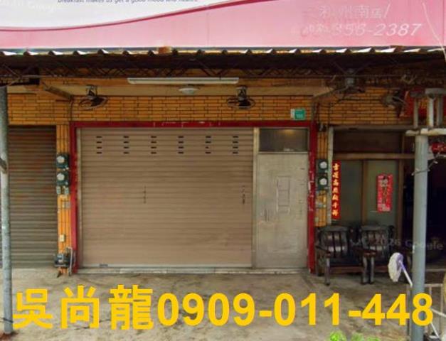 台南安南法拍屋法拍-4