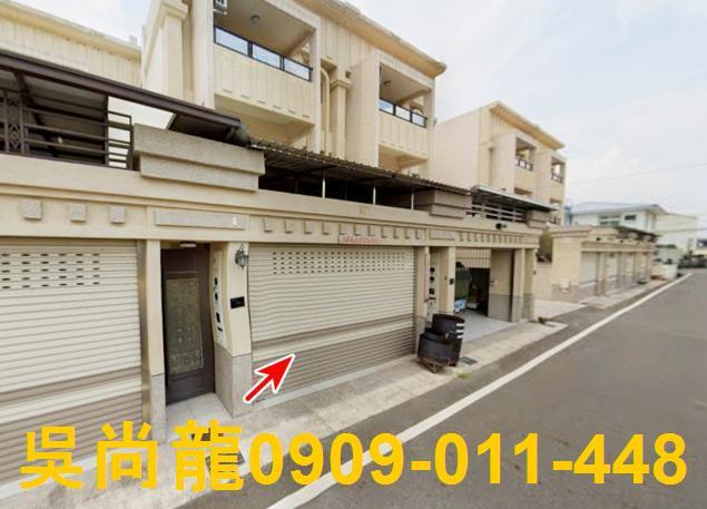屏東新園法拍法拍屋-1