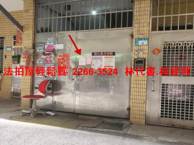 新北新莊法拍法拍屋-1
