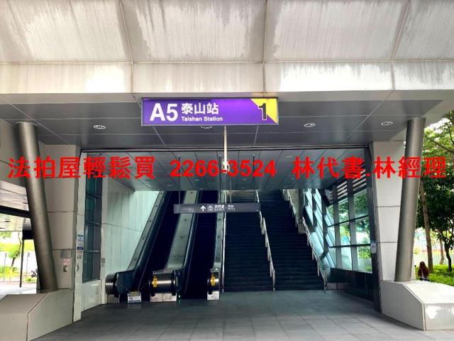 新北新莊法拍法拍屋-4