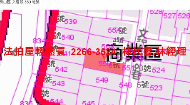 新北新莊法拍法拍屋-7