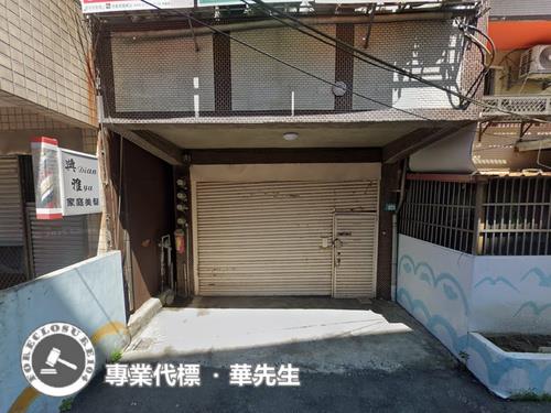 新北樹林法拍法拍屋-2