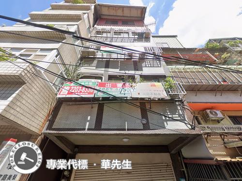 樹林區法拍屋育英街135巷16號4層樓樹林國小樹林車站