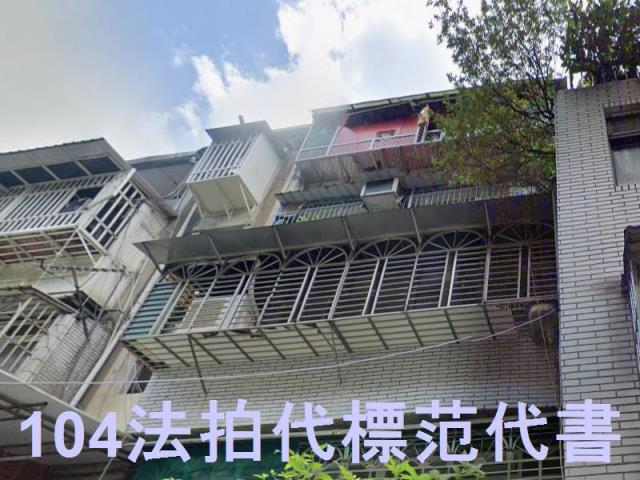 新北板橋法拍屋法拍-0