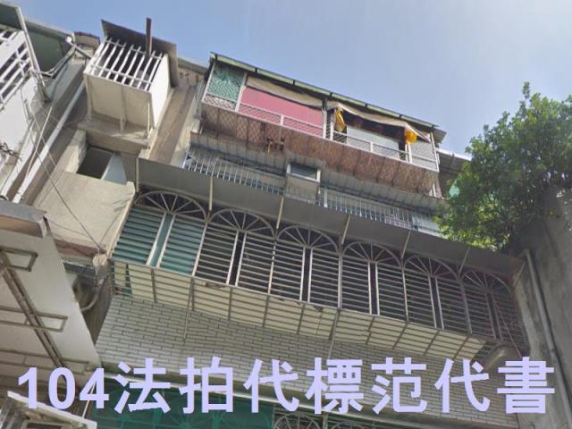 新北板橋法拍屋法拍-2