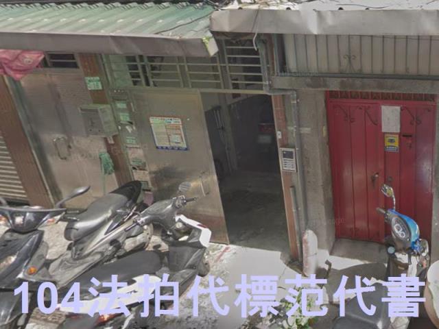 新北板橋法拍屋法拍-3