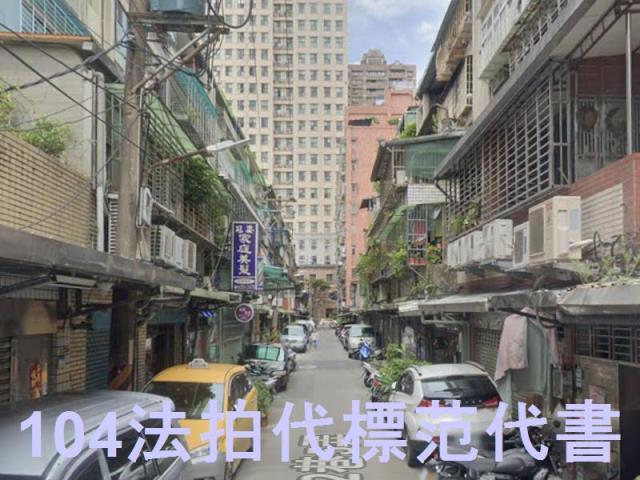 新北板橋法拍屋法拍-4