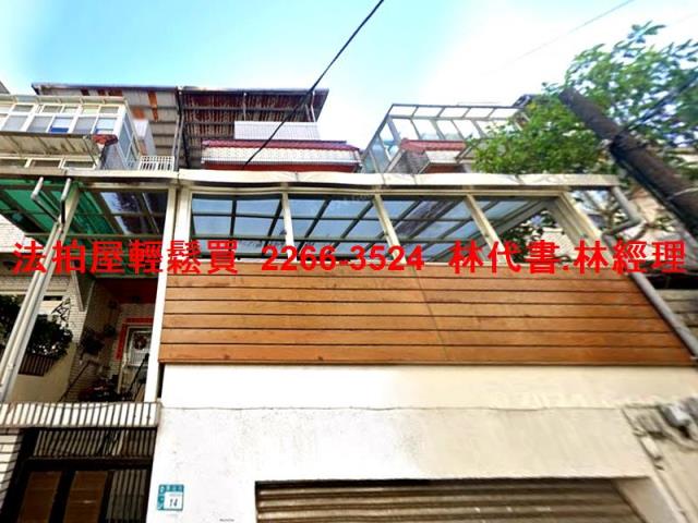 淡水法拍法拍屋-1