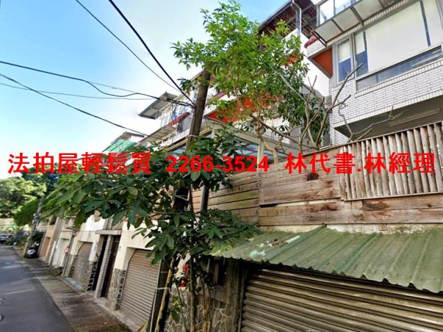 淡水法拍法拍屋-3