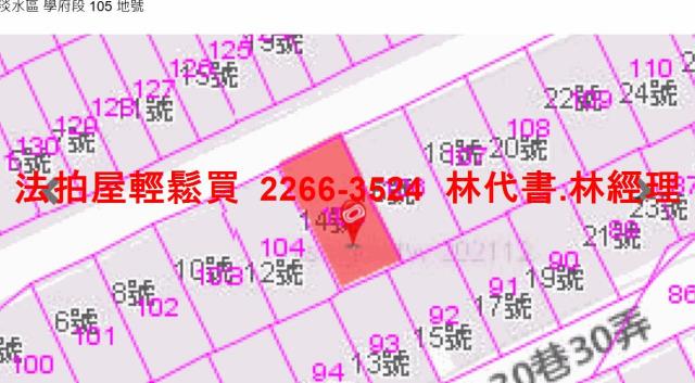 淡水法拍法拍屋-8