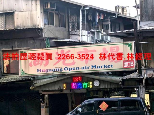 內湖法拍屋法拍-10