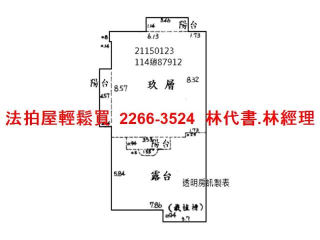 內湖法拍屋法拍-11