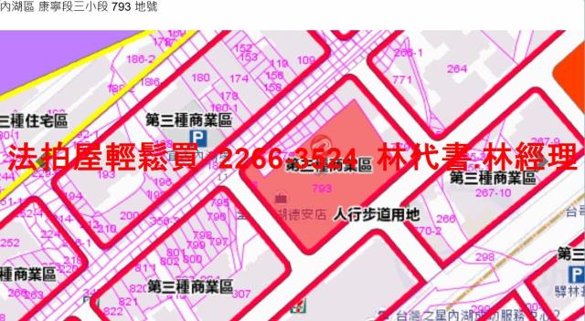 內湖法拍屋法拍-13