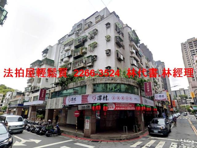 內湖法拍屋法拍-0