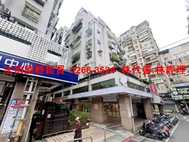 內湖法拍屋法拍-1
