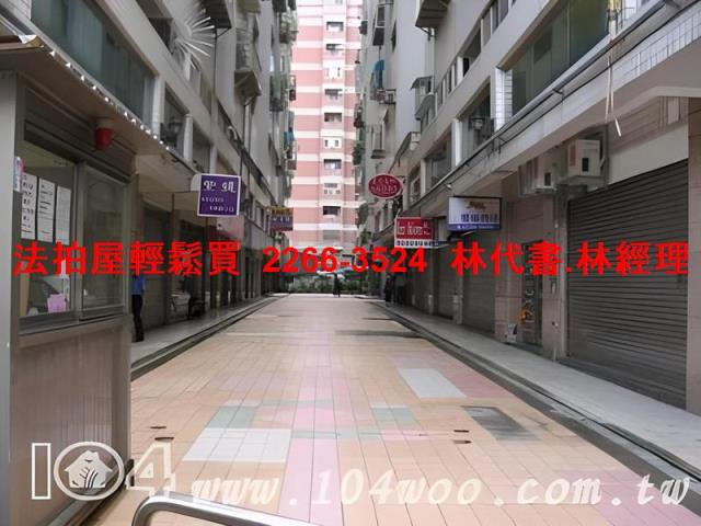 內湖法拍屋法拍-2