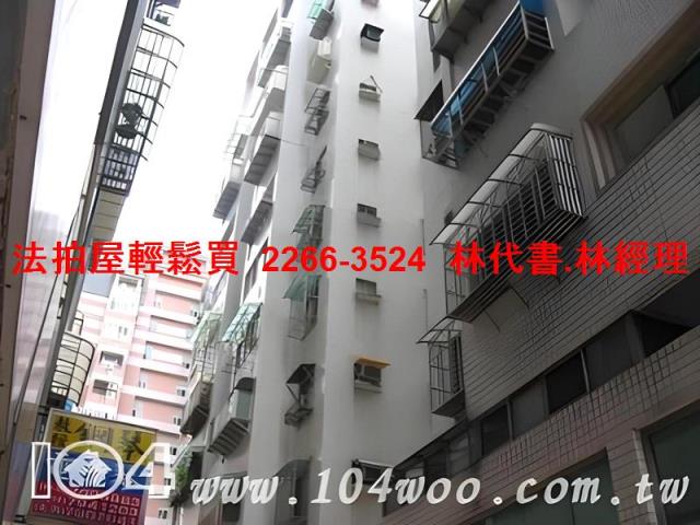 內湖法拍屋法拍-3
