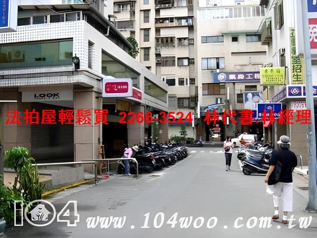 內湖法拍屋法拍-4