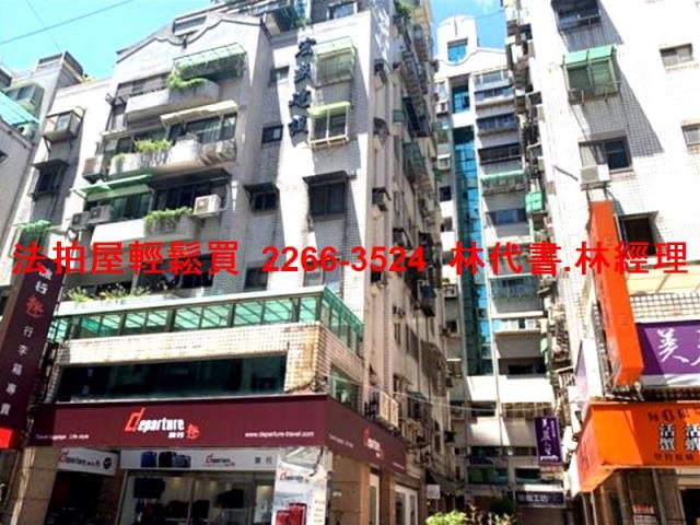 內湖法拍屋法拍-5