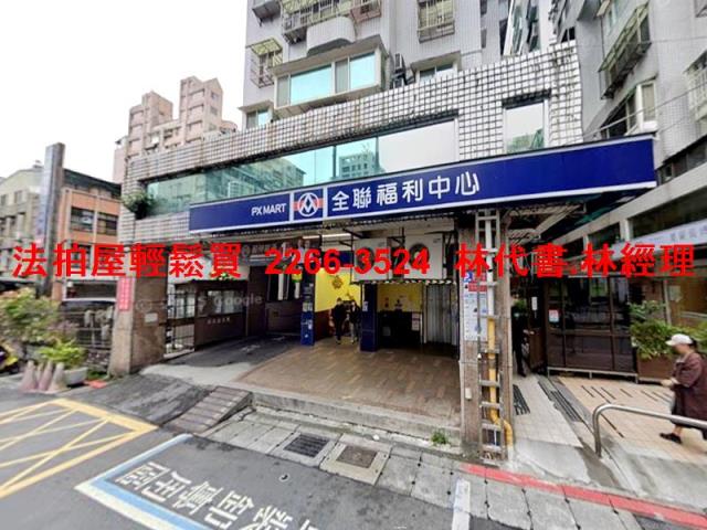 內湖法拍屋法拍-6