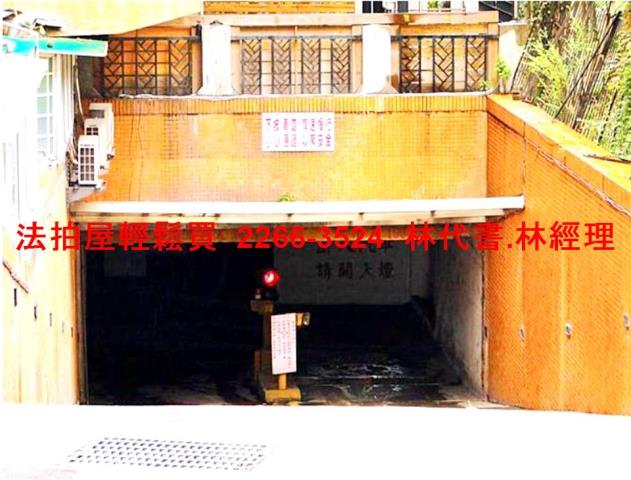 內湖法拍法拍屋-9