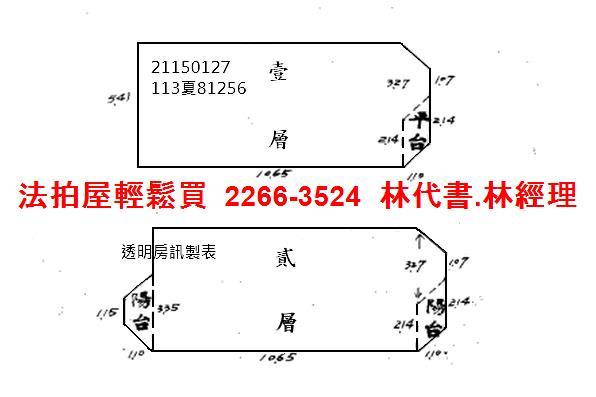 內湖法拍法拍屋-13