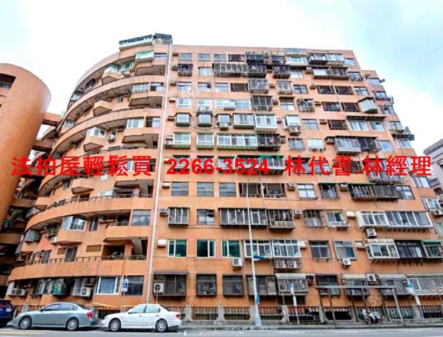 內湖法拍法拍屋-0