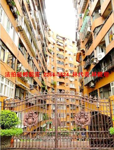 內湖法拍法拍屋-1