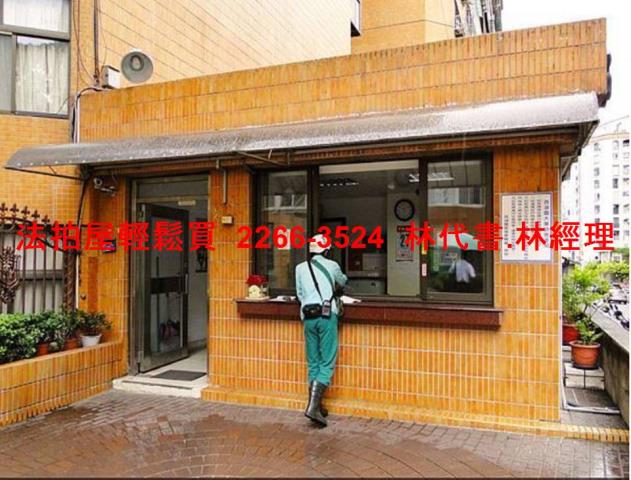 內湖法拍法拍屋-2