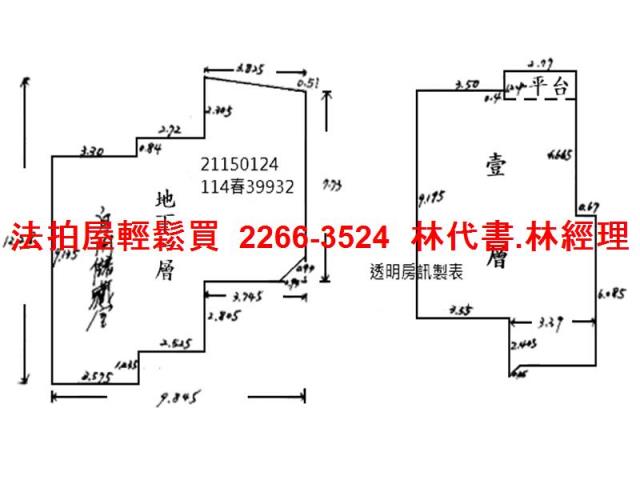 台北內湖拍賣法拍屋-9