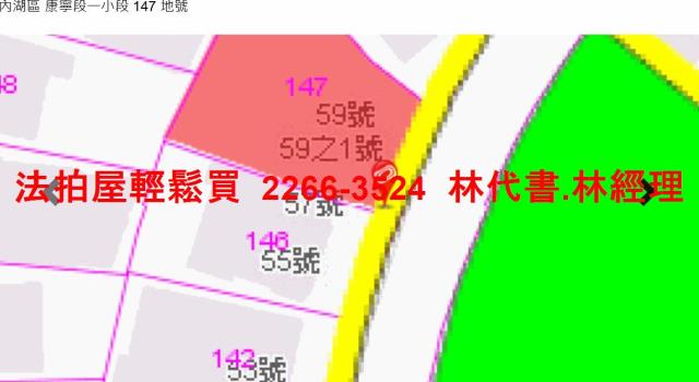 台北內湖拍賣法拍屋-11