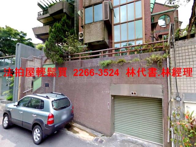 台北內湖拍賣法拍屋-1