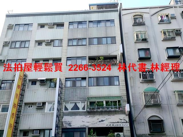 台北松山拍賣法拍屋-0