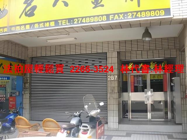 台北松山拍賣法拍屋-1