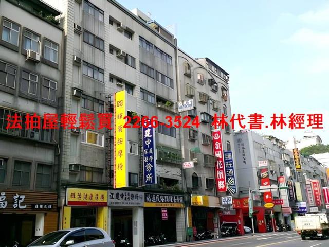 台北松山拍賣法拍屋-3