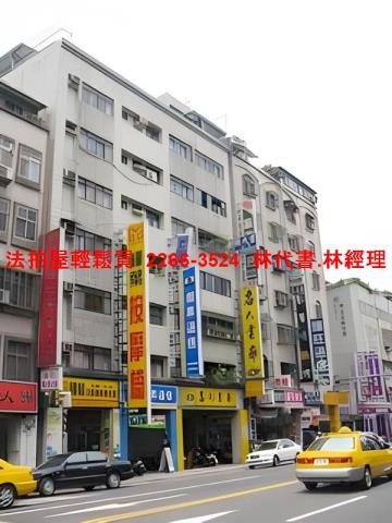 台北松山拍賣法拍屋-4
