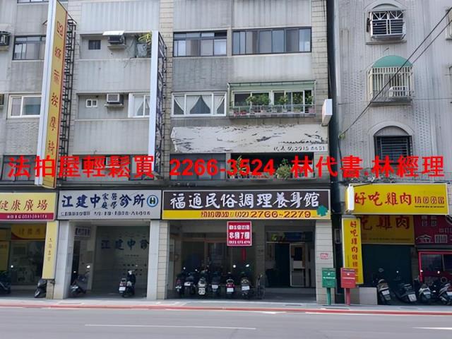 台北松山拍賣法拍屋-5