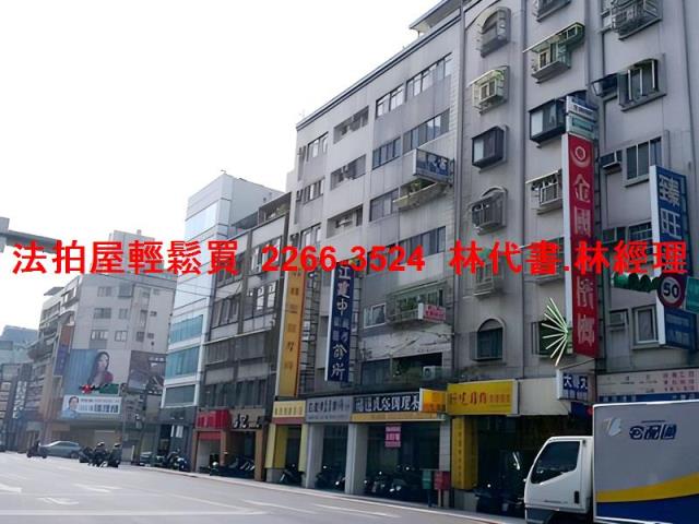 台北松山拍賣法拍屋-6