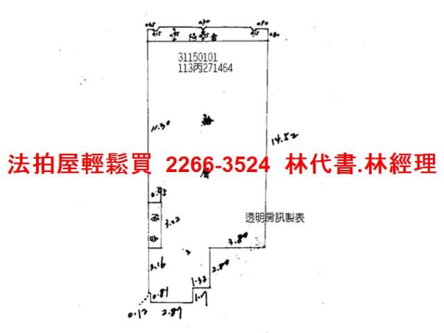 台北松山法拍法拍屋-9