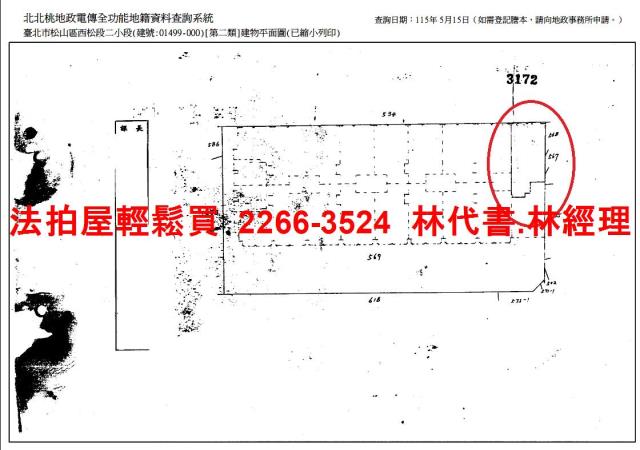 台北松山法拍法拍屋-10