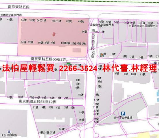 台北松山法拍法拍屋-11
