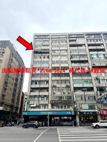 台北松山法拍法拍屋-0