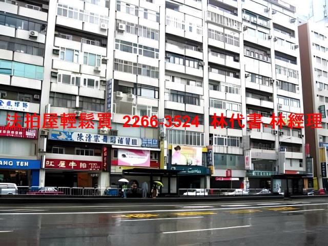 台北松山法拍法拍屋-2