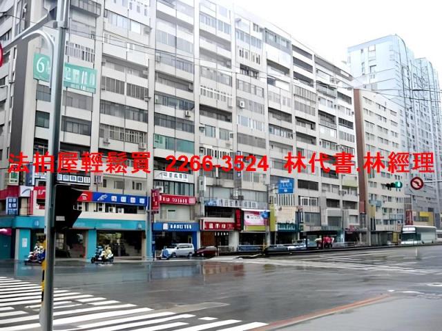台北松山法拍法拍屋-3