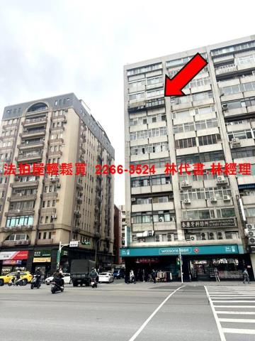台北松山法拍法拍屋-4