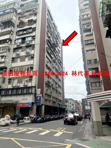 台北松山法拍法拍屋-6