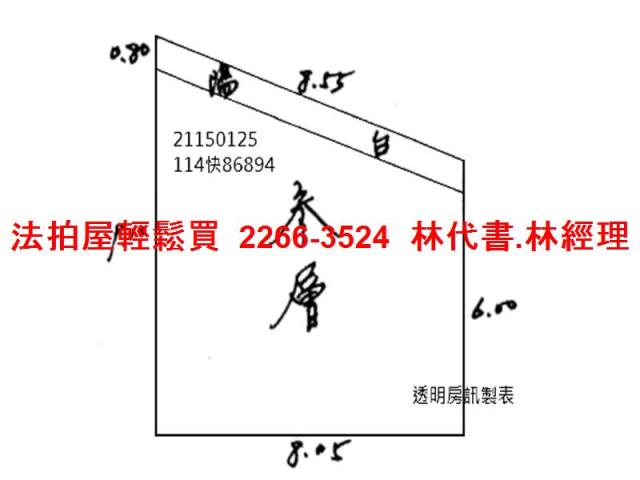 台北士林法拍法拍屋-9