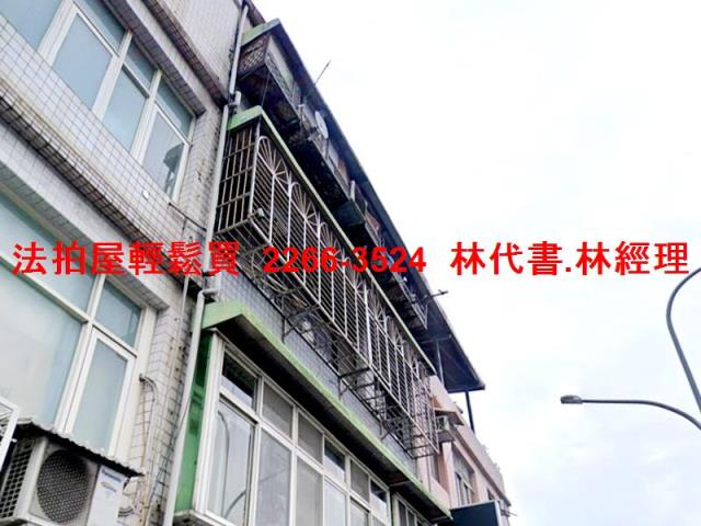 台北士林法拍法拍屋-1